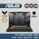 ASUS TUF A15 FA507NU-0122B7535HS R5-7535HS/RTX4050 好禮二選一