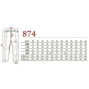 【DICKIES】874 DB ORIGINAL WORK PANT 經典中腰直筒斜紋布 工作長褲 (咖啡色) 化學原宿