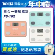 結帳殺 TANITA 四合一體組成計FS-102