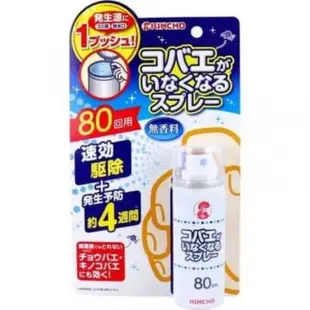 KINCHO 現貨 金鳥 金雞 130日 150日 200日 366日 防蚊掛片 露營 噴霧 未來