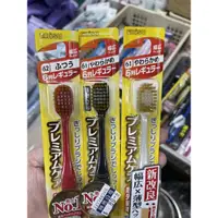 在飛比找蝦皮購物優惠-日本製Ebisu牙刷 61/62 柔軟 普通