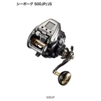 在飛比找蝦皮購物優惠-🥫永康百泉 Daiwa SEABORG 500JP/500J