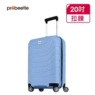 【eminent 萬國通路】Probeetle - 20吋 馬卡龍色系PP行李箱 B0011(共四色)