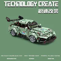 在飛比找蝦皮購物優惠-中國積木機械回力賽車越野車男孩拼裝積木小顆粒跑車汽車模型玩具
