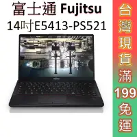 在飛比找蝦皮商城優惠-富士通 Fujitsu Lifebook E5413-PS5