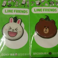 在飛比找蝦皮購物優惠-熊大 兔兔 line friends 悠遊卡 造型卡 一代