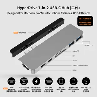 【HyperDrive】 7-in-2 USB-C Hub (二代) 多功能集線器