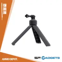 在飛比找蝦皮購物優惠-【彈藥庫】SP GADGETS 兩用手持三腳架 53001