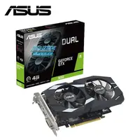 在飛比找PChome24h購物優惠-ASUS Dual GeForce GTX 1650 4GB