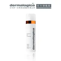 在飛比找蝦皮商城優惠-【dermalogica 德卡】活顏瞬效C凝乳50ml-維他