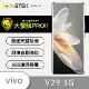 O-ONE【大螢膜PROII-螢幕保護貼】vivo V29 5G 亮面/霧面 美國頂級原料犀牛皮保護貼 刮痕自動修復