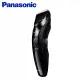 Panasonic 國際牌 充電式防水理髮組 ER-GC52-K -
