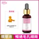 arin氧潤 15%杏仁酸微剝煥膚精華30ml