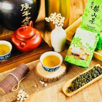 在飛比找松果購物優惠-【雪山茶行】梨山茶 自產自銷 台灣茶 比賽茶 青茶 高山茶 