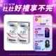 【Durex杜蕾斯】AIR輕薄幻隱潤滑裝保險套8入x2盒（共16入）