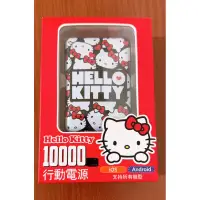 在飛比找蝦皮購物優惠-Hello Kitty-行動電源5000mAh