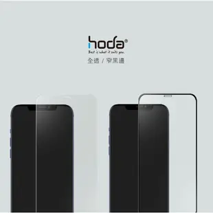 【iPhone 12 系列】0.33mm 2.5D I 12/ 12 Pro MAX MINI 窄黑邊 滿版玻璃 保護貼