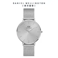 在飛比找誠品線上優惠-Daniel Wellington 手錶 Petite Un