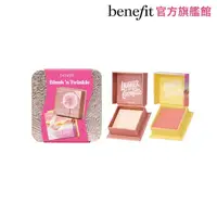 在飛比找momo購物網優惠-【benefit 貝玲妃】蒲公英妝點珠寶盒(超值76折！腮紅