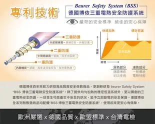 【德國博依beurer】單人定時型銀離子抗菌電熱毯/熱敷墊/電毯 TP60/TP-60電熱毯 寒流 (8.2折)