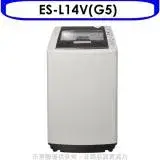 在飛比找遠傳friDay購物優惠-聲寶【ES-L14V(G5)】14公斤洗衣機(含標準安裝)