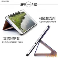 在飛比找Yahoo!奇摩拍賣優惠-毛毛精品✤▥三星Galaxy Tab S2 8.0 SM-T