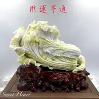 在飛比找樂天市場購物網優惠-Sweet Heart 田芯精選 左右逢源 百財 天然藍田玉