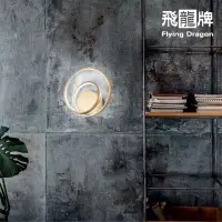 在飛比找momo購物網優惠-【飛龍牌】Idea Lux 義大利原裝進口壁燈 Oz 系列(