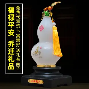 琺瑯彩琉璃玉葫蘆花瓶擺件家居客廳風水招財工藝酒柜裝飾開業禮品