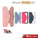 iPhone XS Max 6.5吋 PGA 信封造型系列 雙翻蓋 皮套 現貨 蝦皮直送