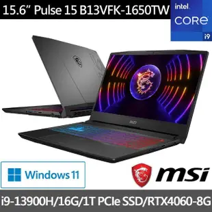 【MSI 微星】15.6吋i9 RTX4060 電競筆電(Pulse 15/i9-13900H/16G/1TB SSD/Win11/B13VFK-1650TW)