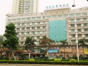 珠海雅麗東方凱悦酒店Zhuhai Ya Li Dong Fang Kai Yue Hotel