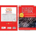 SCHOLASTIC SUCCESS UTBK SBMPTN 2023 學術和英語潛力測試