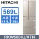 HITACHI 日立 569公升日本原裝Fit Me魔術溫控六門冰箱 RKW580KJ香檳琉璃金(XTN)