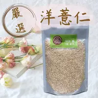 在飛比找樂天市場購物網優惠-【金瑞益】 洋薏仁 600g 夾鏈包裝｜珍珠米 小薏仁 生洋