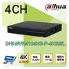 昌運監視器 大華 DHI-NVR4104HS-P-4KS2/L H.265 4路 4PoE 4K NVR 監視器主機