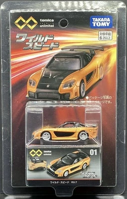 Tomica Premium Unlimited Fast & Furious Mazda RX-7 Diecast Car Japan