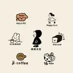 LOGO設計原創貓狗寵物卡通徽標蛋糕奶茶咖啡門頭童裝婚禮印章標誌