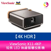 在飛比找蝦皮商城優惠-ViewSonic X11-4KP 4K HDR 短焦 LE