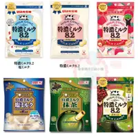 在飛比找蝦皮購物優惠-【象象媽咪】日本 UHA味覺糖 特濃8.2抹茶牛奶糖 草莓牛