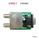 CHIMEI TL-40/32/24A600適用視訊盒  TB-A060 【全國電子】