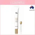 [DR. CEURACLE] Royal Vita Propolis 33 Eye Cream 20ml | Brightening Hydrating
