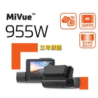 在飛比找蝦皮購物優惠-台中到府安裝~Mio MiVue™ 955W 4K 安全預警