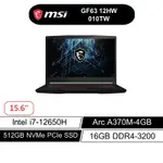 MSI微星GF6312HW010TW電競筆電12代I7/16G/512G/ARCA370M/W11 現貨 廠商直送