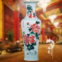 在飛比找樂天市場購物網優惠-景德鎮陶瓷落地大花瓶手繪粉彩牡丹竹葉客廳1米1.6米花瓶飾品