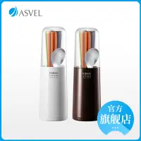 在飛比找露天拍賣優惠-【立減20】ASVEL日本筷子筒瀝水防塵有蓋餐桌筷籠塑料家用