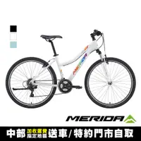 在飛比找PChome24h購物優惠-《MERIDA》維多VIDO 300V 美利達女性登山車