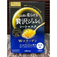 在飛比找蝦皮購物優惠-PREMIUM PURESA 黃金果凍面膜（膠原蛋白）