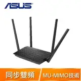 在飛比找遠傳friDay購物精選優惠-ASUS 華碩 RT-AC1500UHP AC1500 雙頻