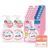 在飛比找momo購物網優惠-【OP】抗菌專科洗手幕絲_燕麥乳香(2瓶300ml+6補30